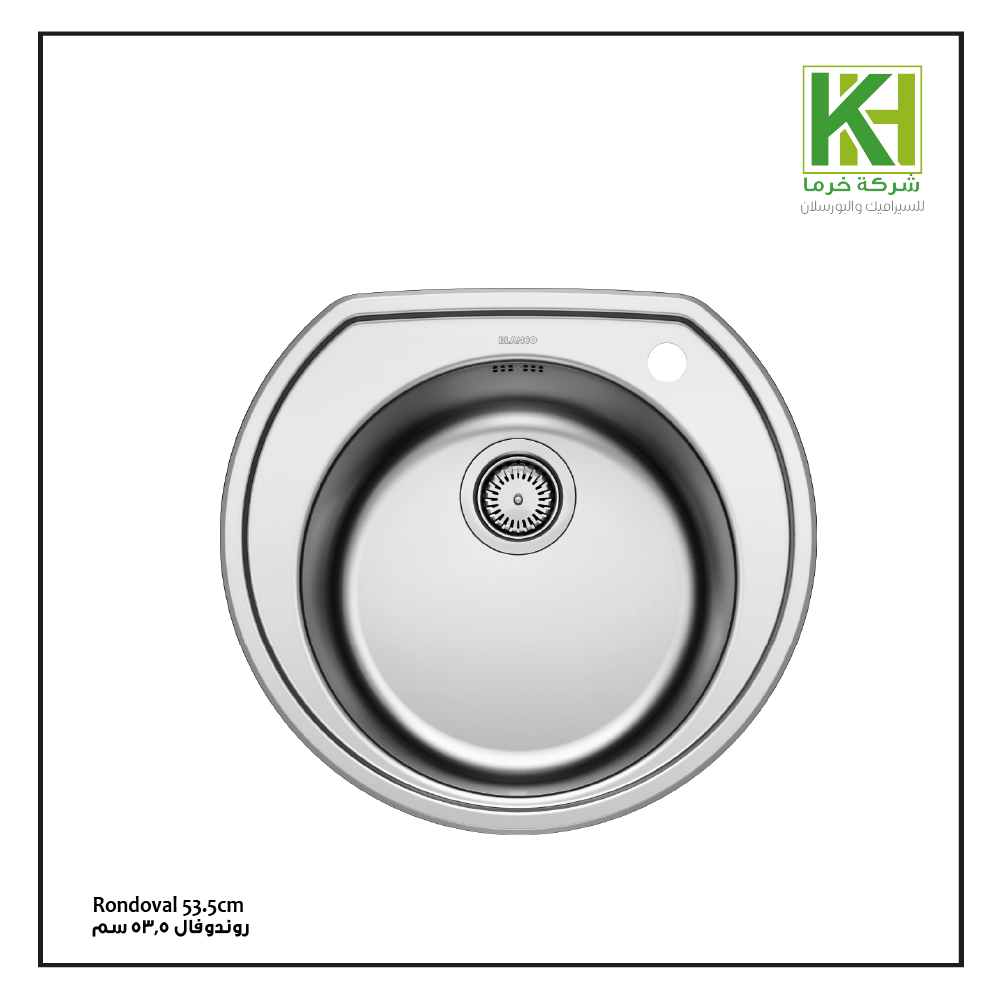 RONDOVAL 53.5 cm sink Kharma